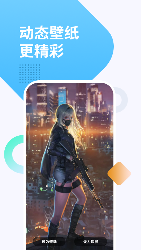壁纸秀秀