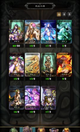 魔女之印截图