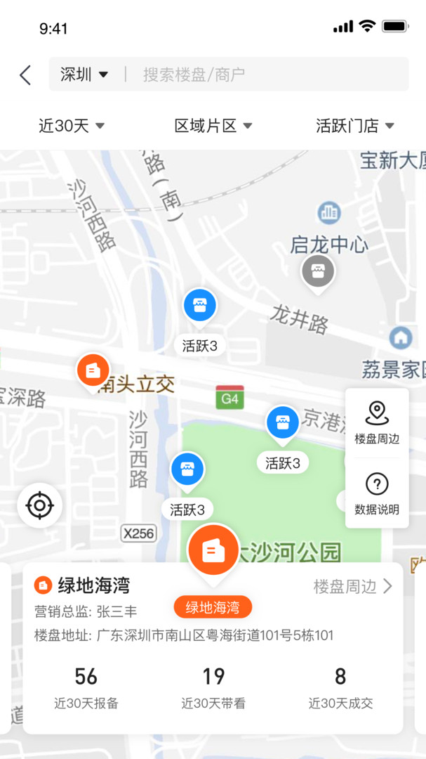房云截图