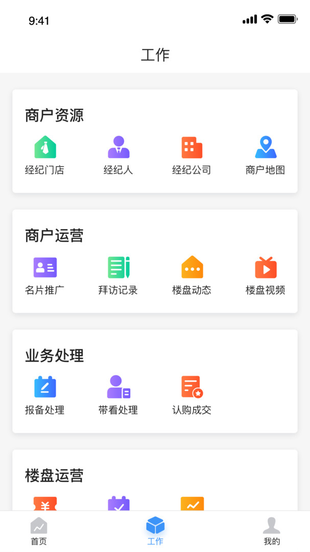 房云截图