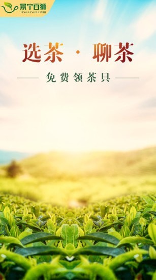 景宁百狮截图