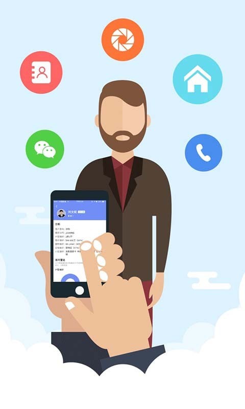房拉拉经纪人截图