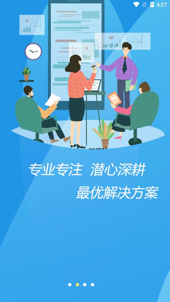 笔途购物截图