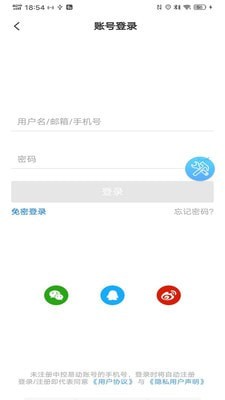 CloudGrid截图