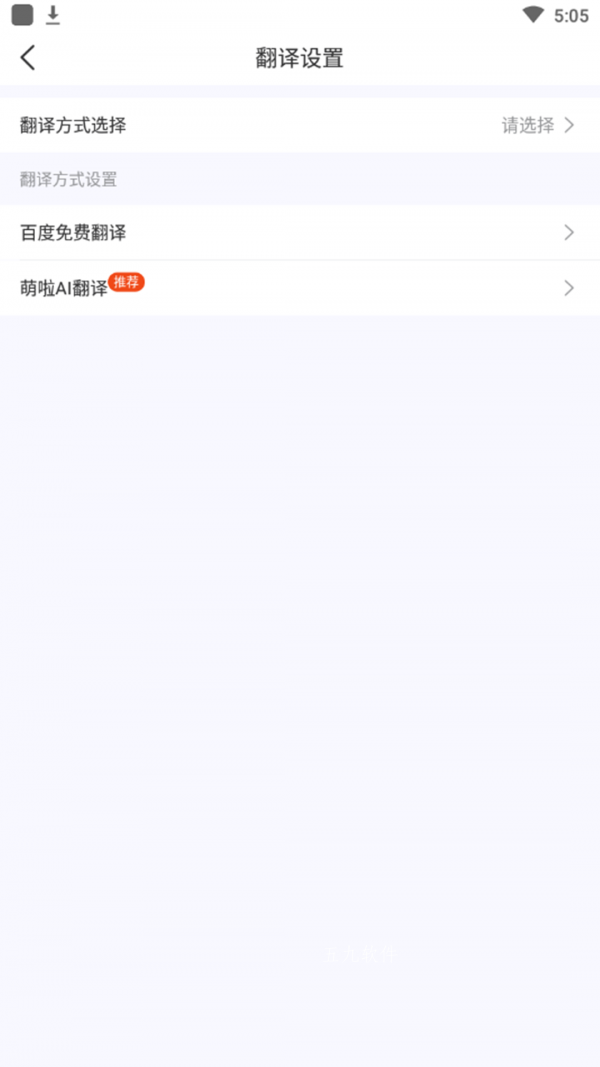 虾多宝截图