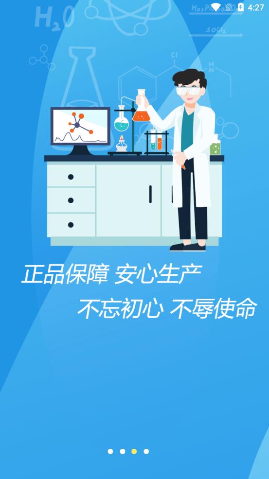 笔途购物截图