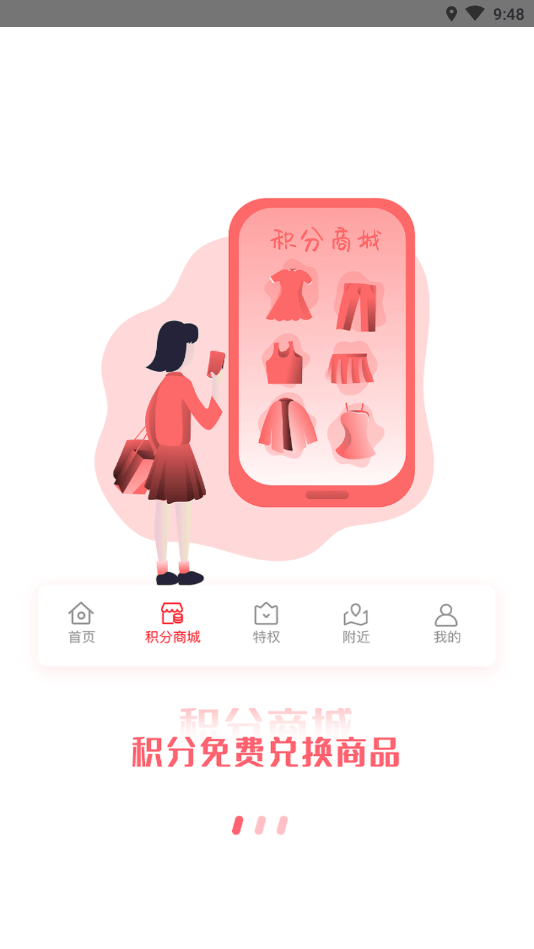 萌豆Pro截图