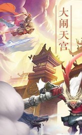 嬉妖记截图