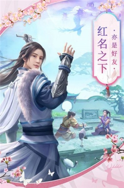 荡魔无悔