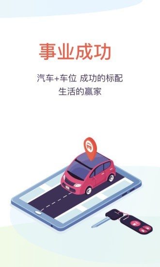 创融麦麦截图
