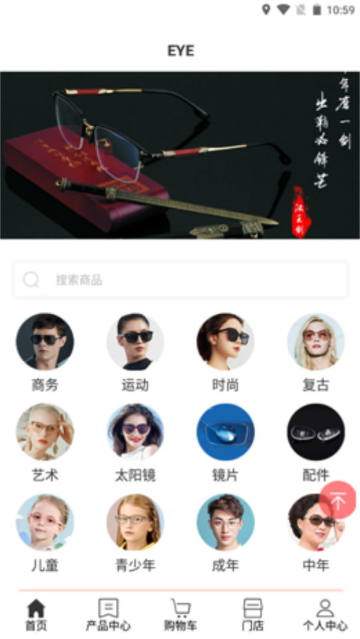 睬ar试戴截图