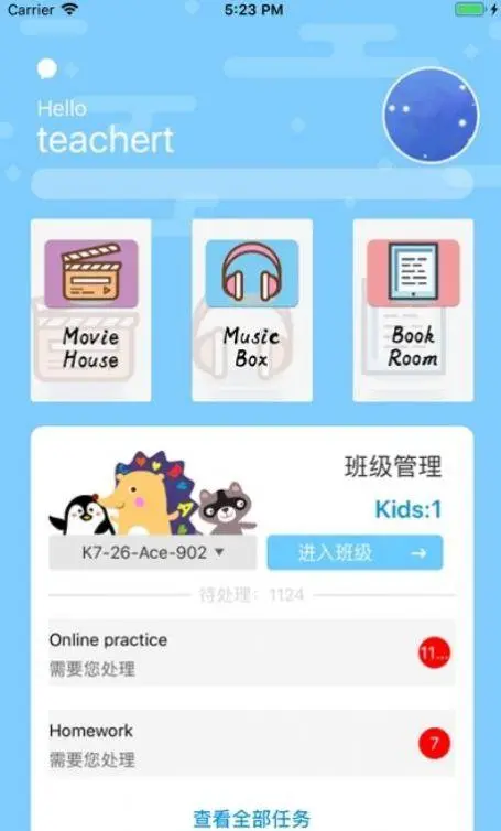 博宏e电
