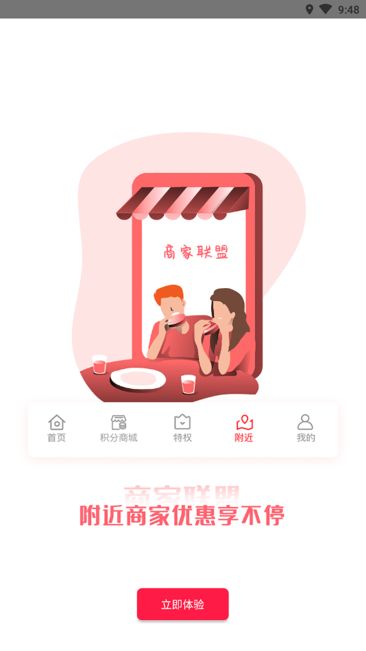 萌豆Pro截图