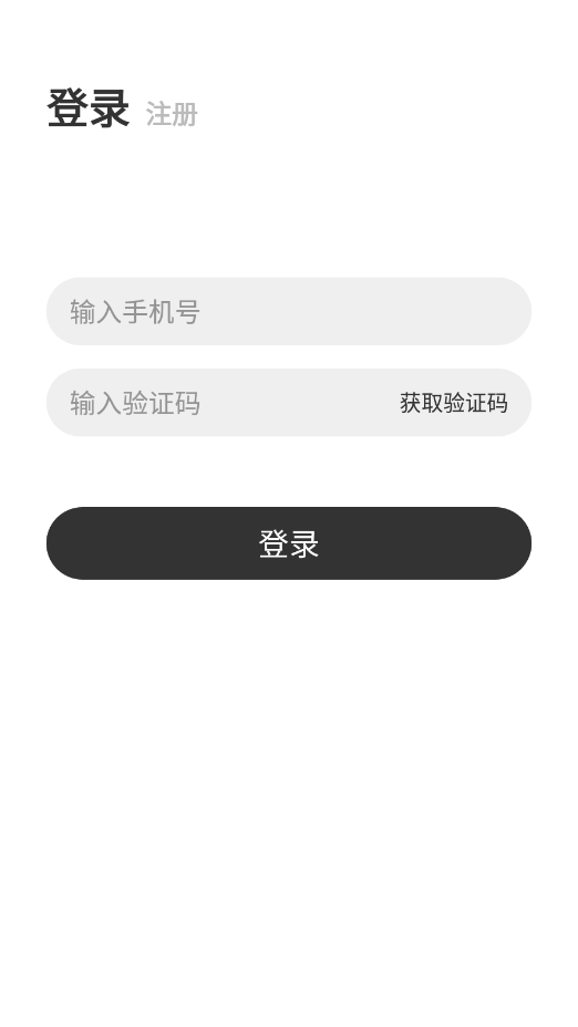 睬ar试戴截图