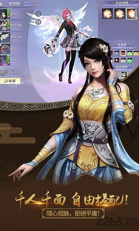 秦双玉