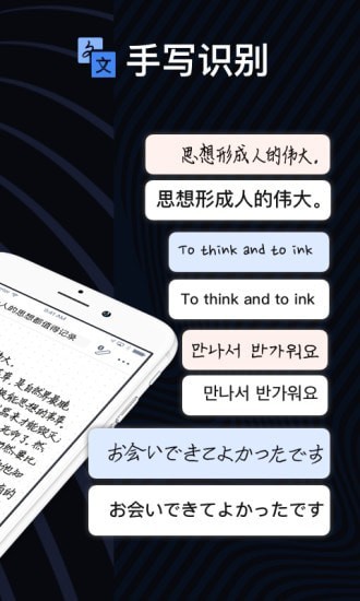 爱笔记截图
