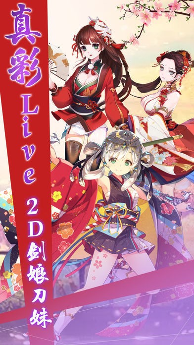 天堂刀神