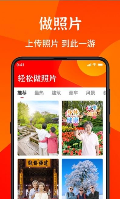 畅读大字版截图