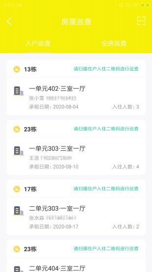 翘萋易帮邦截图