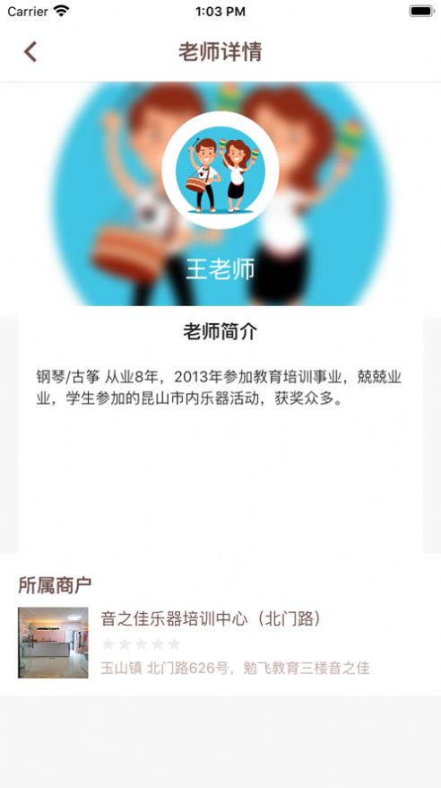沐希截图