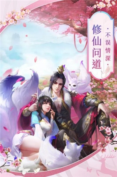 荡魔无悔