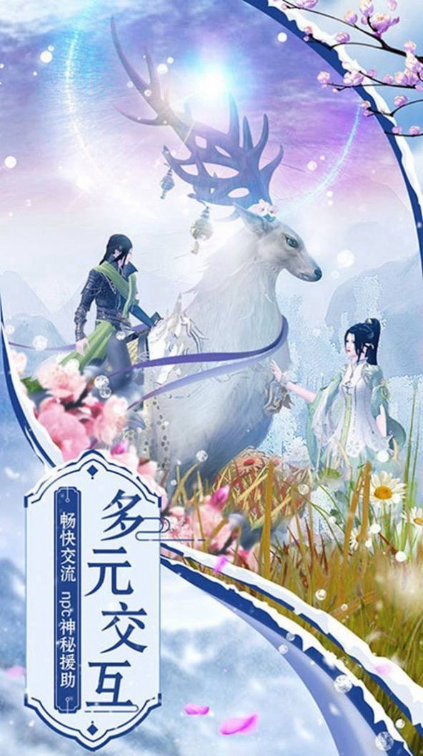 三界无敌截图