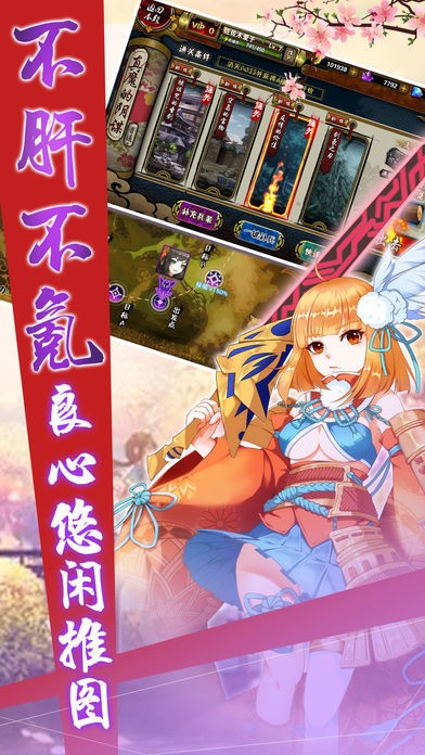 天堂刀神