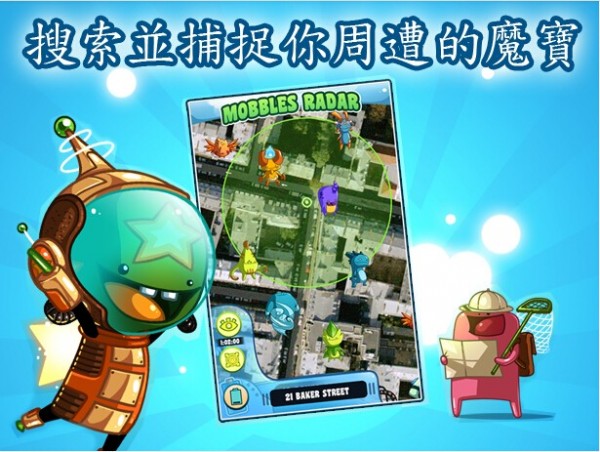 魔宝乐园截图