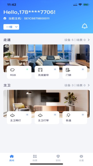 普罗德截图