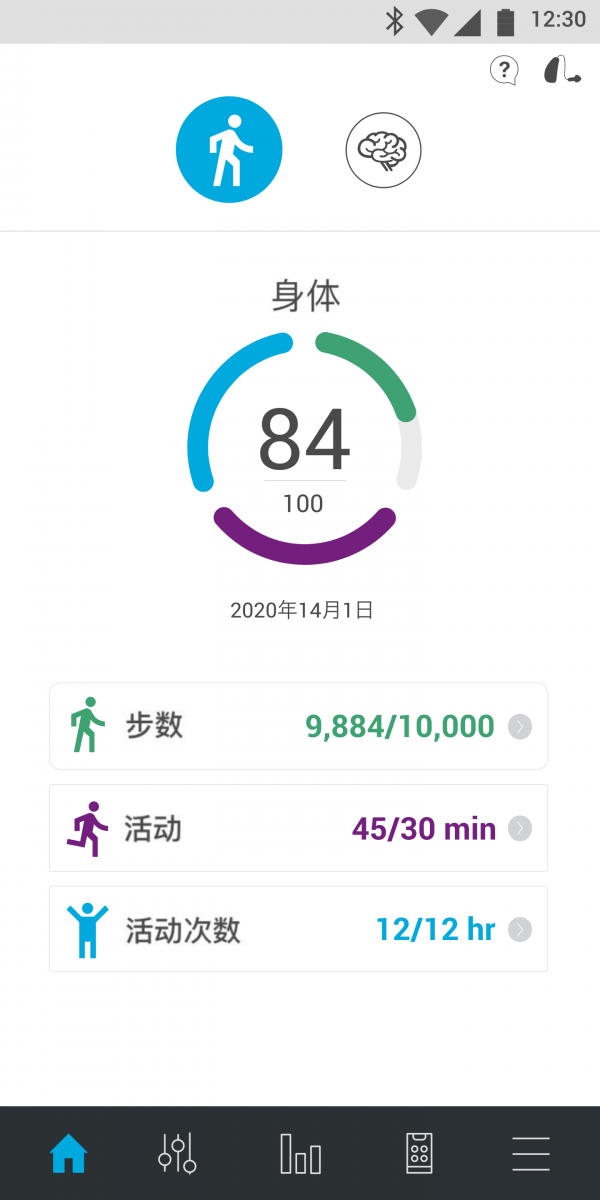Thrive截图