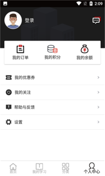自习氏截图