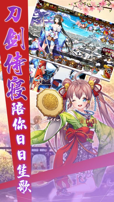 天堂刀神