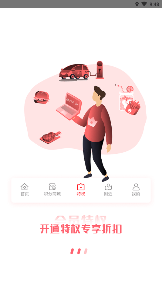 萌豆Pro截图