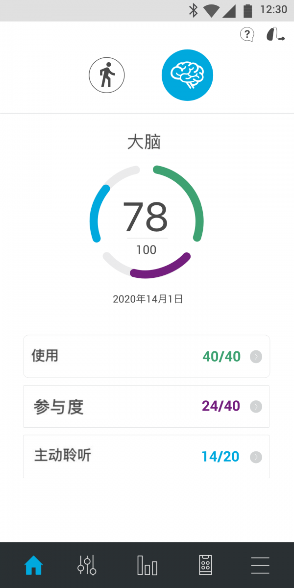 Thrive截图