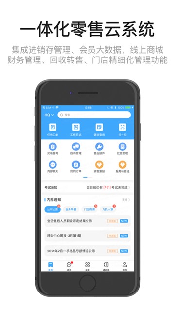 九讯云截图