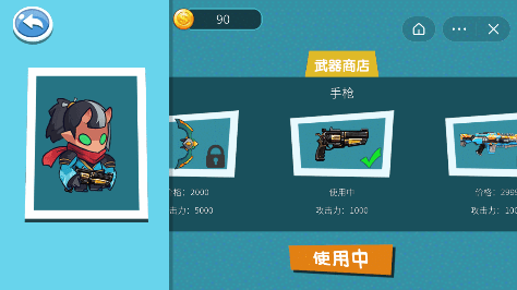 元气大乱射截图