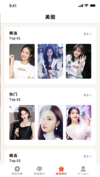 瓜多多资讯截图