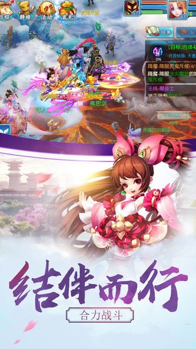 碧影青云截图