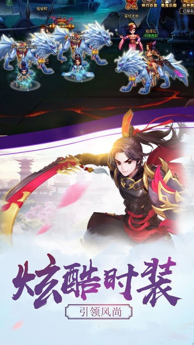 碧影青云截图
