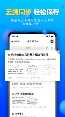 读写客截图