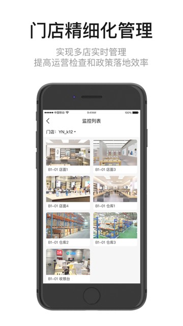 九讯云截图