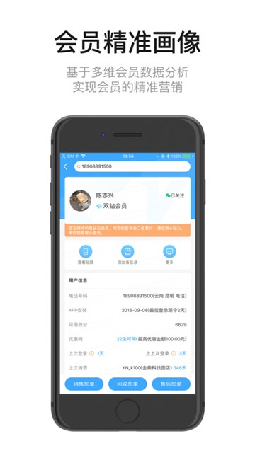 九讯云截图