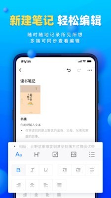 读写客截图