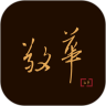 敬华拍卖