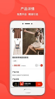 爱航讯息截图