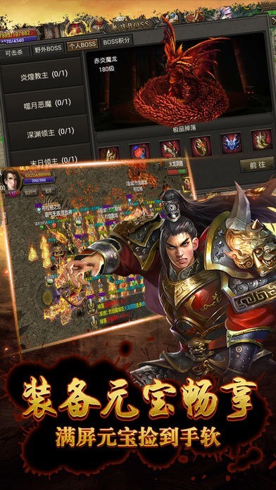 神之裁决