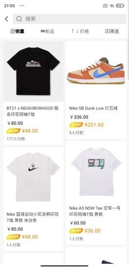 浪潮WAVE截图