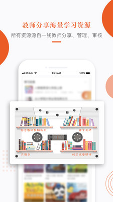 分贝工场截图