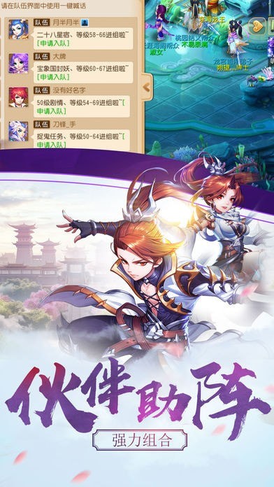 碧影青云截图