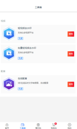 创源素材